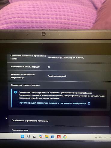 Ноутбуки Lenovo: Офисный, Б/у, Intel Core i5 — 8