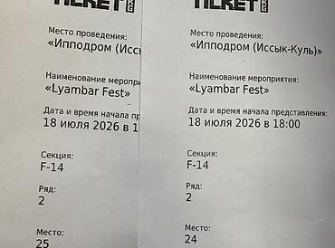 ош масква билет: Аренда квартиры на Иссык-Куле, Чолпон-Ата, 2 места — 3