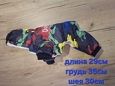 Демисезонные куртки: Одежда для собак и кошек — теплые куртки-комбинезоны с капюшоном — 13