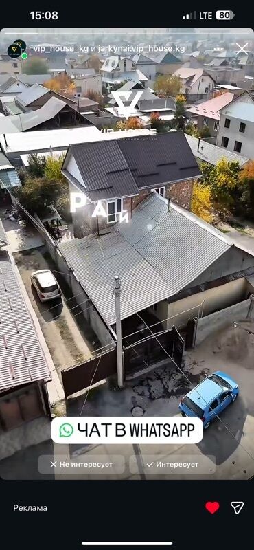 строительство частных домов под ключ: Строительство и реконструкция частных домов «под ключ» -