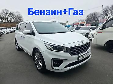 гро: Kia Carnival: 2020 г., 3.5 л, Газ, Минивэн — 1