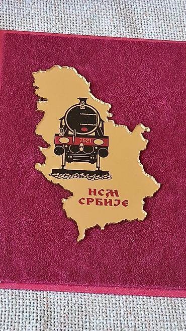 Značke, ordenje i medalje: Komemorativni set medalja “20 година НСМ Србије” - Ekskluzivni — 8