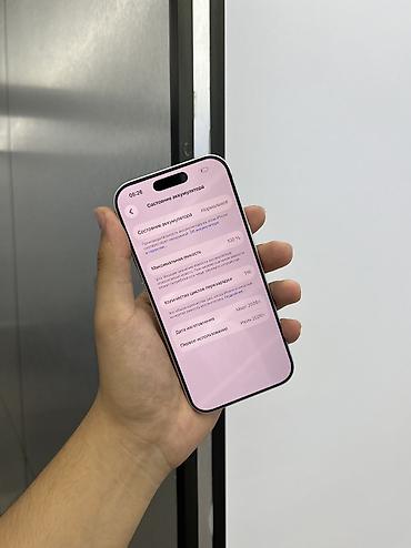 14 про цена в бишкеке: IPhone 17 Pro, Б/у, 256 ГБ, White Titanium, Защитное стекло, Чехол, Коробка, В рассрочку, 100 % — 4