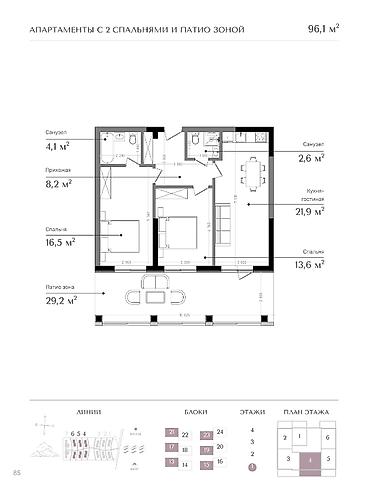 Курулуп жатат, Элитка, 2 бөлмө, 96 м²