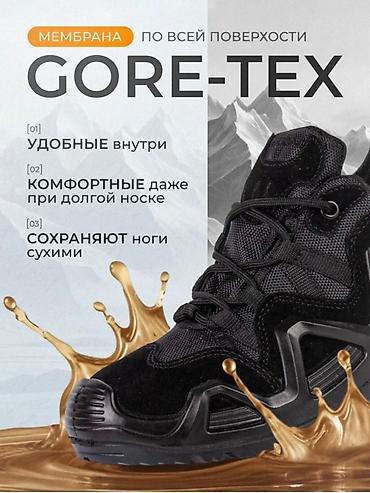 трекинга: Доставка по городу бесплатная 🚀🚀🚀 И отправка по всему Кыргызстану!!! — 3