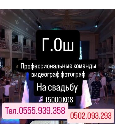 ремонт смарт часов: Услуги ВИДЕО КАМЕРА ФОТОАППАРАТЫ фото альбом стеклянные кожанные
