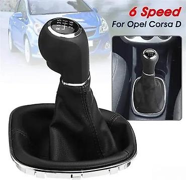 msr x6: Rucica menjaca sa kozom Opel Corsa D 5 i 6 brzina. Kompletna rucica — 2