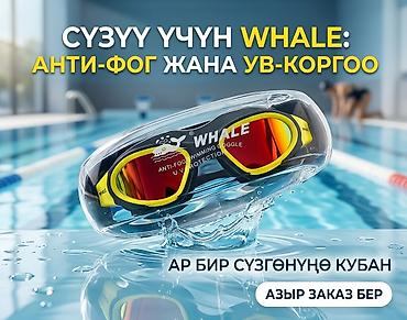 скутер bars: Набор спортивных товаров: - Носки QIKUN Movimiento (размер unitalia) — 4