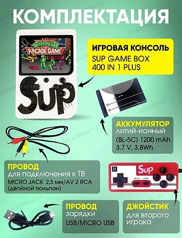 Игрушки: Игровая приставка для детей. Можно играть одному, а можно подключить — 4
