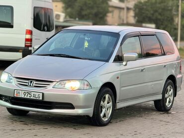 адиссей апсалют: Honda Odyssey: 2000 г., 2.3 л, Автомат, Бензин, Вэн/Минивэн