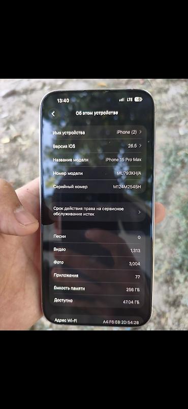 iphone 17 pro 512: Продаю срочно iPhone 15-й Pro Max Полностью родной не было в ремонте — 4