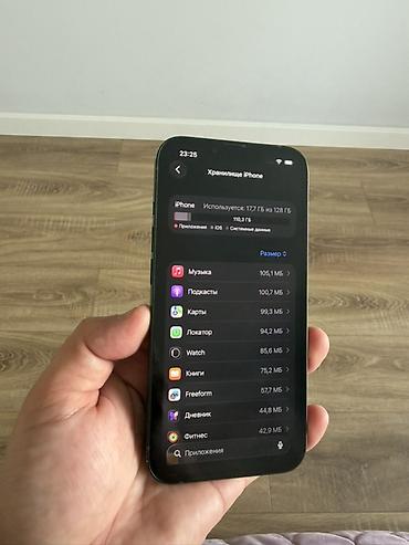 Apple iPhone: IPhone 13, Б/у, 128 ГБ, Зеленый, Коробка, 67 % — 5