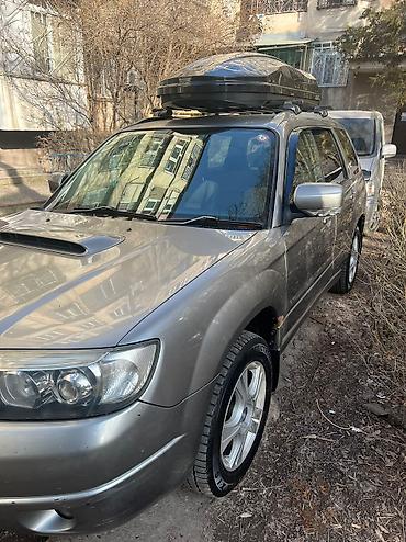 форестер 2006: Subaru Forester: 2006 г., 2 л, Автомат, Бензин, Кроссовер — 5