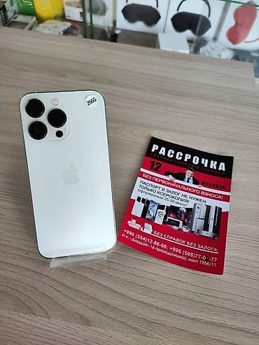 iph: В РАССРОЧКУ Айфон, iPhone Xiaomi,редми, Samsung, Самсунг Без — 9