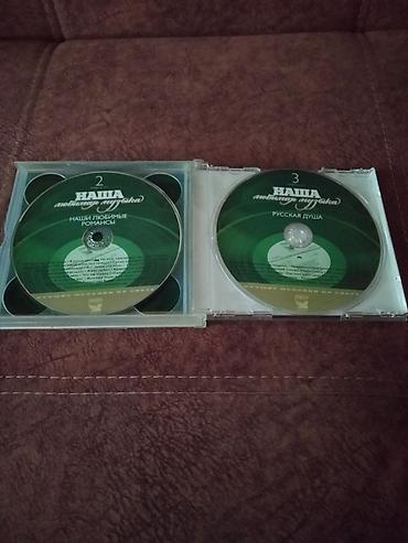 cd: Mp3-lər,hər zövqə uyğun,romantik,instrumental (avropa və — 6