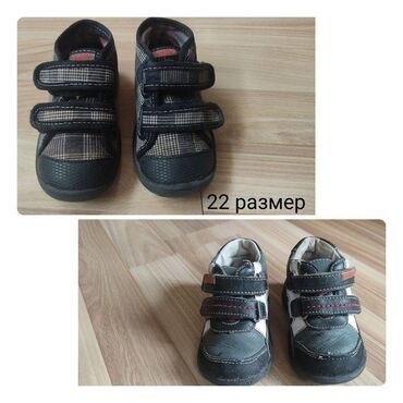 детские кроссовки цена: Детские кроссовки для ребенка! Турция, Польша. Длина внутренней