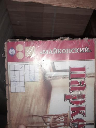 palıd qozası: Məhsul: Rusiya istehsalı “Maykopskiy” parket döşəməsi - Ünvana — 2