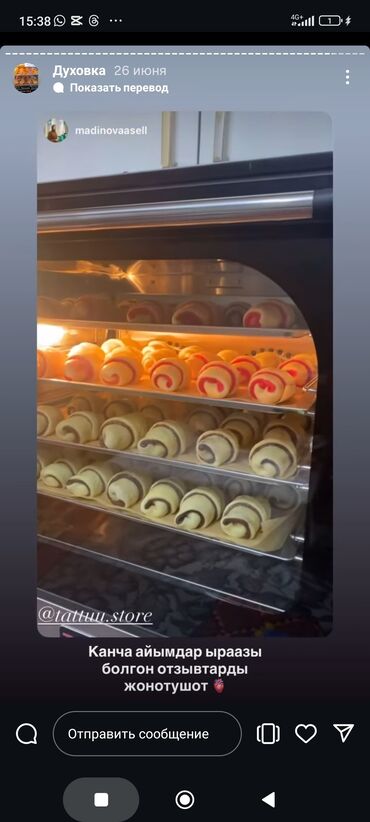 Духовки: Духовка, Новый, Самовывоз, Платная доставка — 13