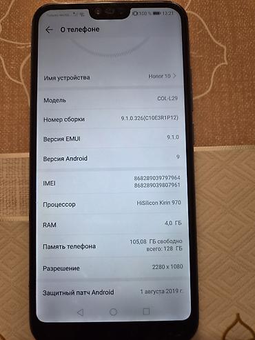 honor 50 lite цена: Honor 10 (модель COL-L29) Характеристики: - Экран разрешение — 1
