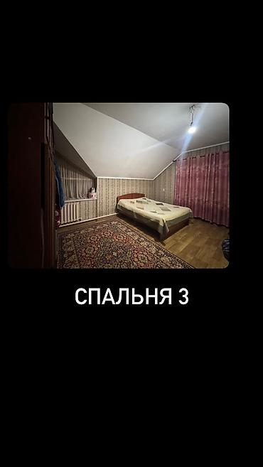 Продажа коттеджей и домов: Продаётся дом в мкр. Учкун 🏡 Участок: 3 сотки 🏠 Площадь дома: 150 м² — 14