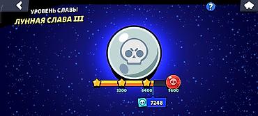 продажа аккаунтов бравл старс тг: Аккаунт Brawl Stars Торги есть Основное: - Ник: LeOn4ik (#3QGPUCPRG) - — 7