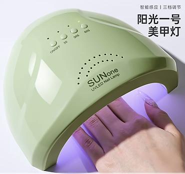 UV/LED лампа для маникюра SUNone