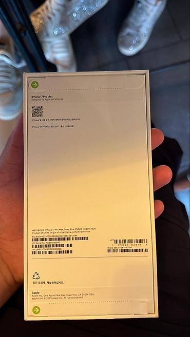 iphone d: Продаю срочно 17 про макс СИМКА!запечатанный — 2