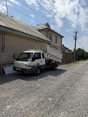 водный мото: Портер такси🚖 портер доставка по городу Манас,самые лучшие цены! — 4