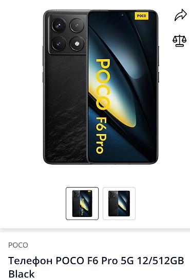 f7 pro: POCO F6 Pro 5G, версия 12/512GB, цвет Black. Ключевые особенности: - — 1