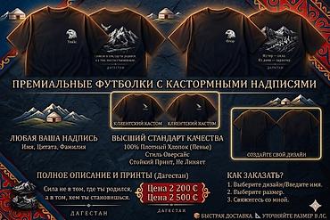 футболка рубашка: Премиальные черные футболки с кастомными надписями и графикой — 3