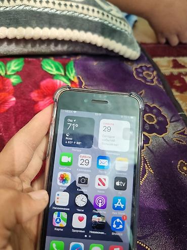 iphone 17 pro: IPhone 7 32 гб цвет чёрный

Обмен .Или продам.4500 — 1