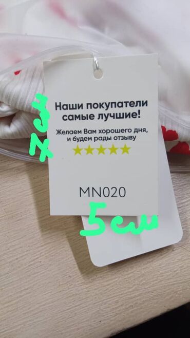 Печать: Струйная печать, | Визитки, Сертификаты, Этикетки — 13