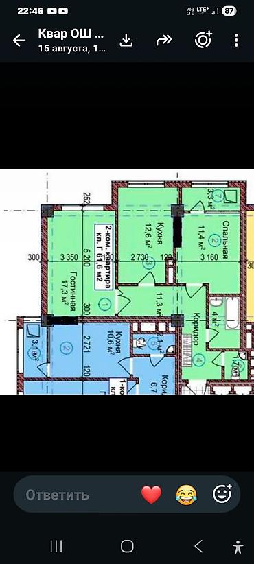 o store: 2 комнаты, 61 м², Манас-Ата мкр., 10 этаж, ПСО (под самоотделку) — 1