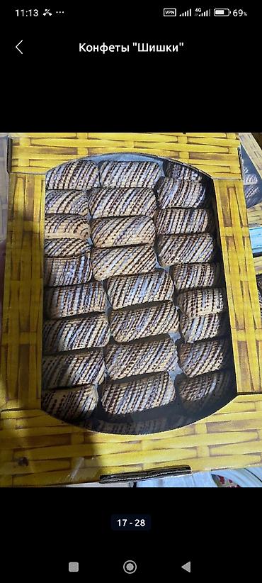 Кондитерские изделия, сладости: Ассорти печенья в коробках. Варианты: - Печенье «Невеста» (указано на — 3