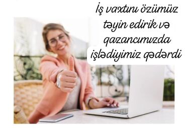 Satış: SMM menecer tələb olunur, Onlayn iş, İstənilən yaş, Təcrübəsiz