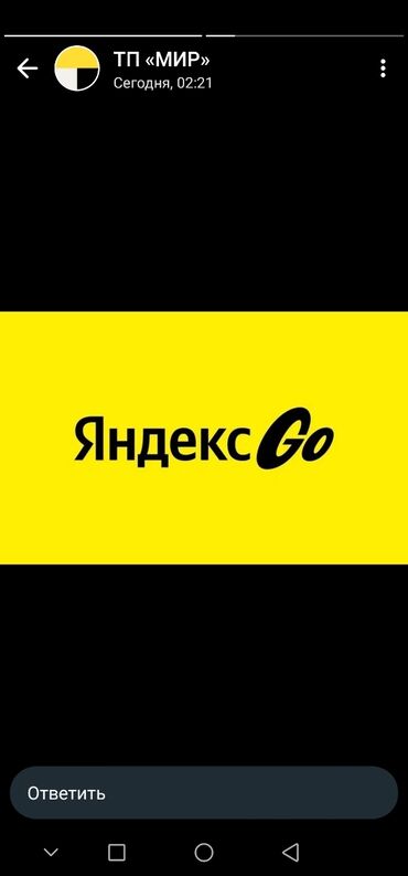 яндекс такси номер: Требуется Водитель такси - С личным транспортом, Без опыта