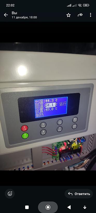 солнечный прожектор 200w: Тепловой насос Геотермальный, Площадь обогрева: 180 м², Мощность: 4 кВт, Новый — 2