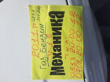 ласетти универсал: Chevrolet Lacetti: 1.6 л | 2011 г. | 330000 км | Универсал