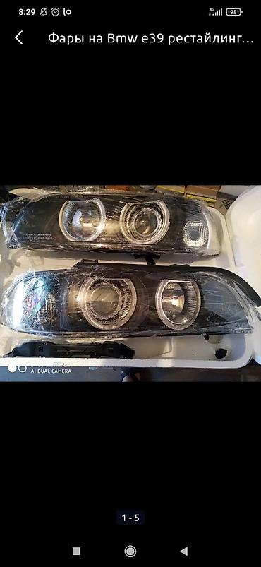 bmw e39: BMW, Новый, Аналог — 3