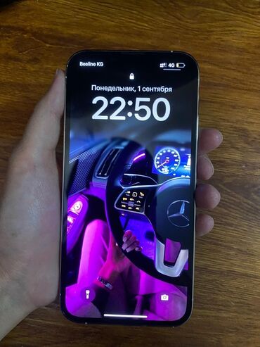 айфон 13 про макс 128 гб цена: IPhone 13 Pro, 256 ГБ, White Titanium, Коргоочу айнек, Каптама, 83 %