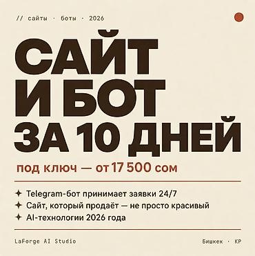 iphone hr: Веб-сайты, Лендинг страницы, Мобильные приложения Android | Разработка, Доработка, Поддержка — 1