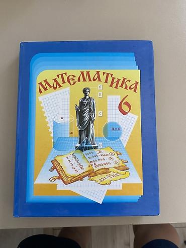 ершова: Подборка учебников и пособий по математике: - Алгебра. 7 класс — 7
