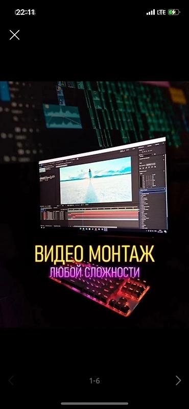 sound designer: Делаю озвучку монтаж ✅ — 1