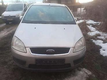 gitovanje branika: BRANIK ZA FORD C-MAX OD 2003. DO 2007. GOD. | Branik za C maxa — 1