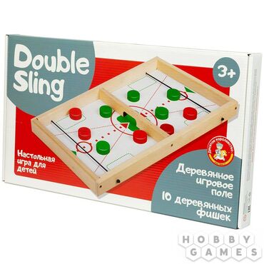 Настольные игры: Продам крутую настольную спортивную игру Double Sling, в которую можно