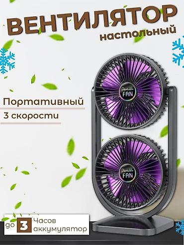 table fan: Вентилятор Напольный — 2