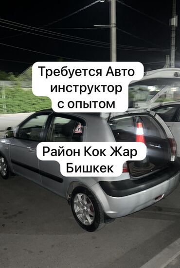 Другие образовательные специальности: Требуется для Автошколы ПРО ДРАЙВ 
Авто инструктор