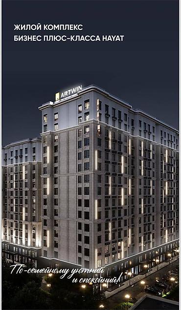 gala group: 3 комнаты, 124 м², Элитка, 9 этаж — 7