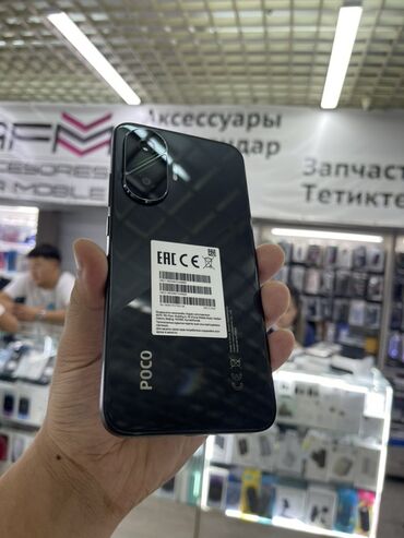 камера для машины: Poco F7, Колдонулган, 512 ГБ, түсү - Кара, 2 SIM