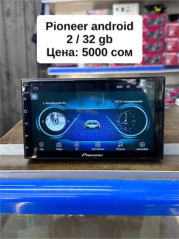 sprinter 2 2: Б/у, 2-DIN, 7 ", Android (встроенная ОС), 2 ГБ ОЗУ, 32 Гб ПЗУ — 1